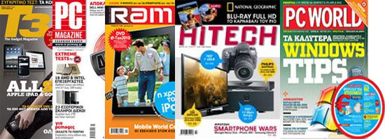 Tech Magazines, March 2010