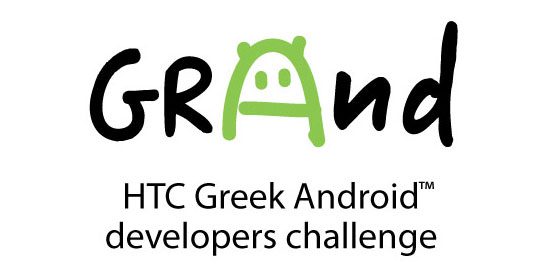 HTC Greek Android Developers Challenge