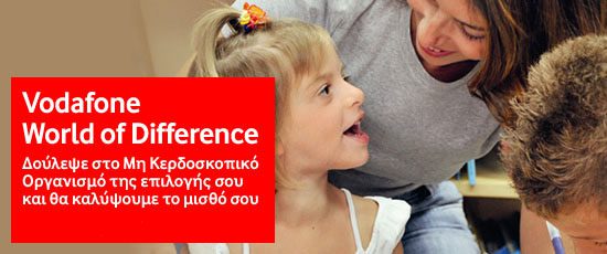Vodafone World of Difference