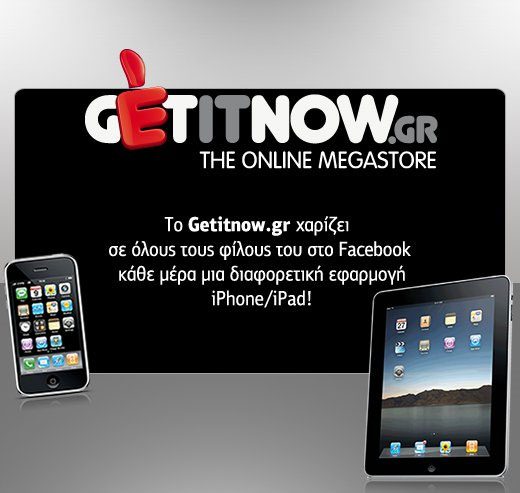 Κέρδισε δωρεάν εφαρμογές για iPhone και iPad από το Getitnow