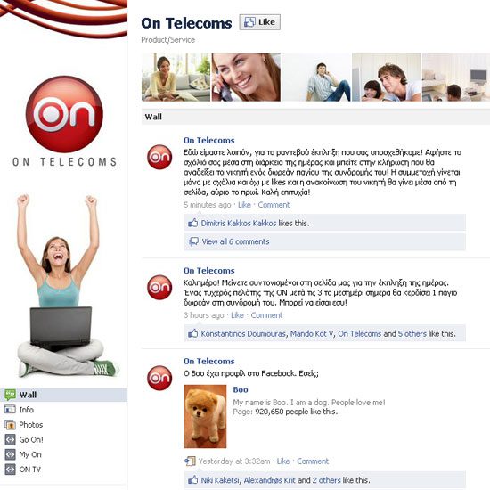 On Telecoms Facebook Page