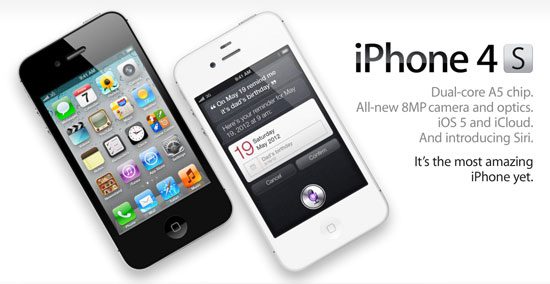 iPhone 4S τιμές