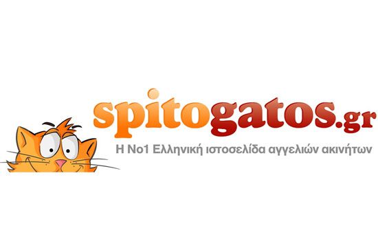 Πρωτοβουλία του Spitogatos.gr για την τόνωση του Real Estate