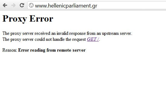 Στο διαδίκτυο τα Πόθεν Έσχες των βουλευτών, Μπλόκαρε το site της Βουλής