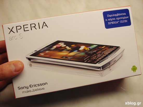 Κερδίστε Sony Ericsson Xperia Arc S