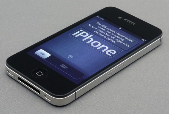 iPhone 4S, Τελικά αξίζει να το αγοράσω ή όχι;
