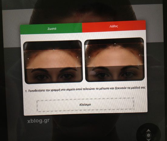 Face Metrics Pro HD for iPad