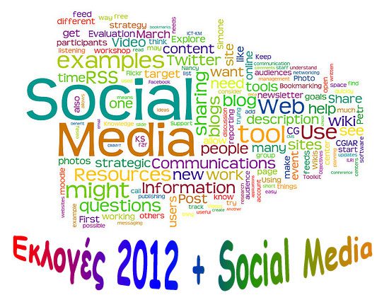 Εκλογές 2012 + Social Media