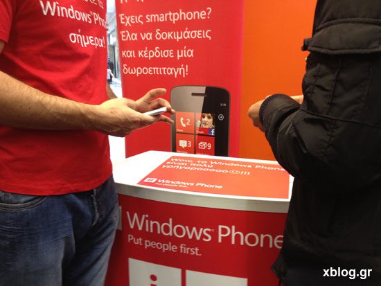 Πήγαμε στο Windows Phone Challenge στο Public [δες φωτο & βίντεο]