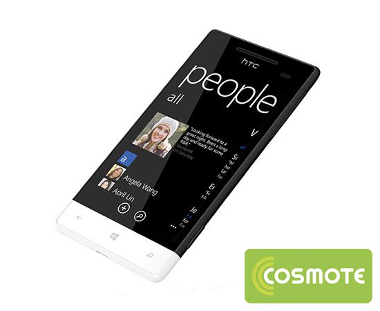 Windows Phone 8S by HTC διαγωνισμός