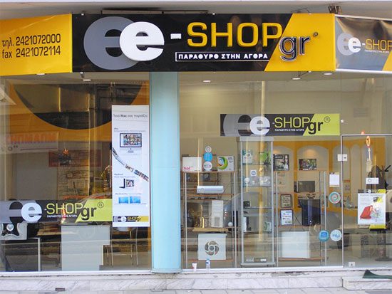 Συμεών Μαυροειδής: Το who is who του προέδρου του e-shop.gr που συνελήφθη για χρέη 10 εκατ. ευρώ!