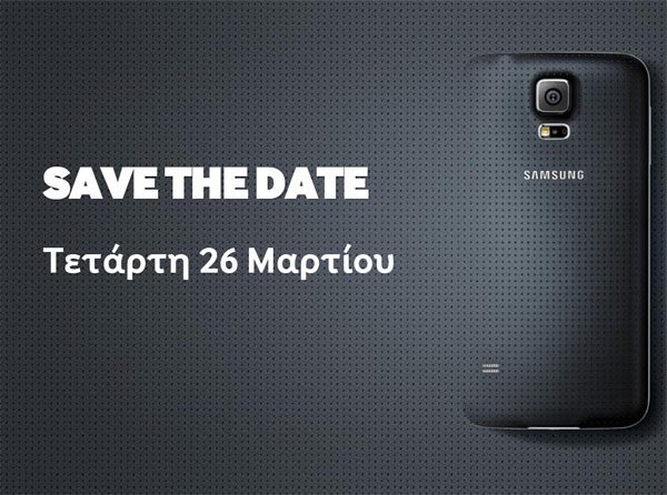 Samsung Galaxy S5 event
