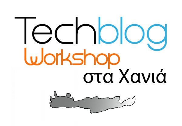 Techblog Workshop Χανιά