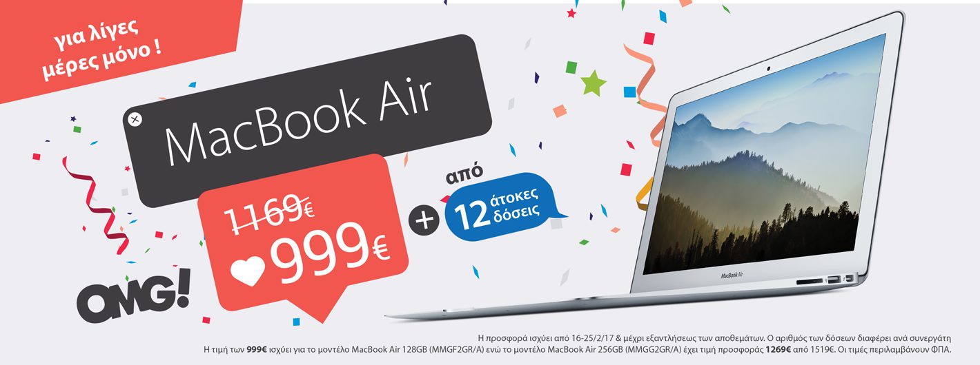 iSquare MacBook Air offer