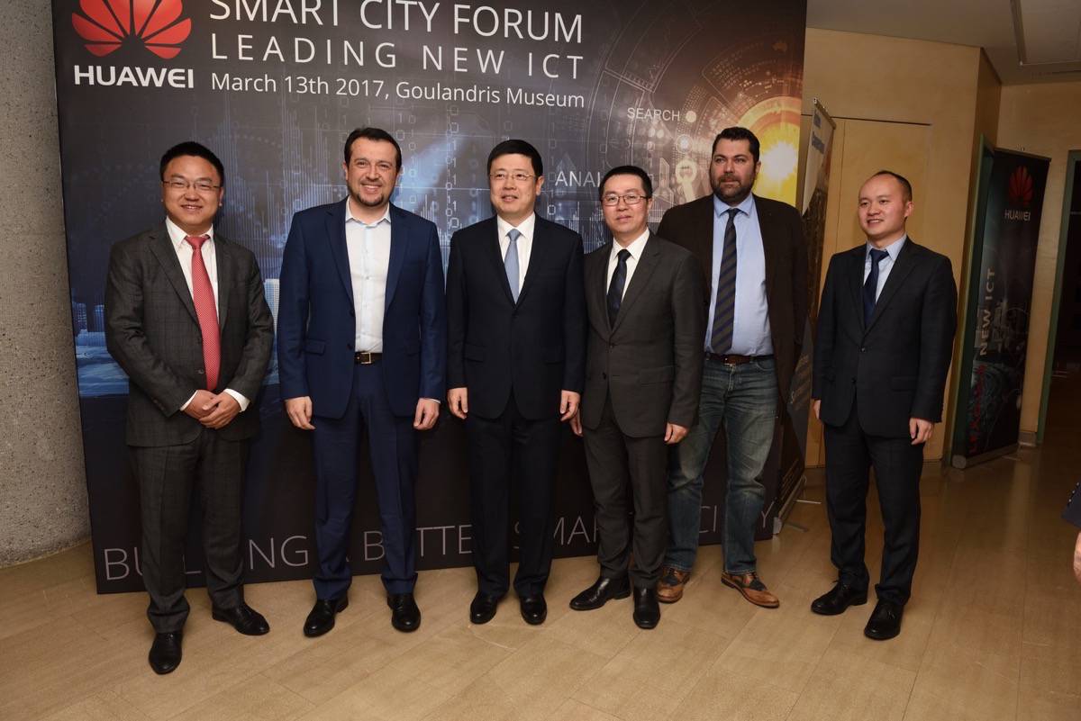 Huawei Smart City Forum 2017