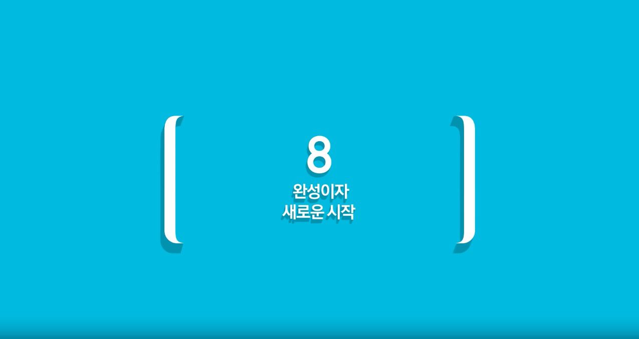 Samsung Galaxy S8 teaser ad