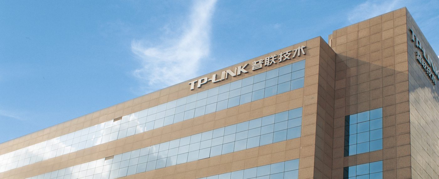 TP-Link Global Headquarters in Shenzhen, China