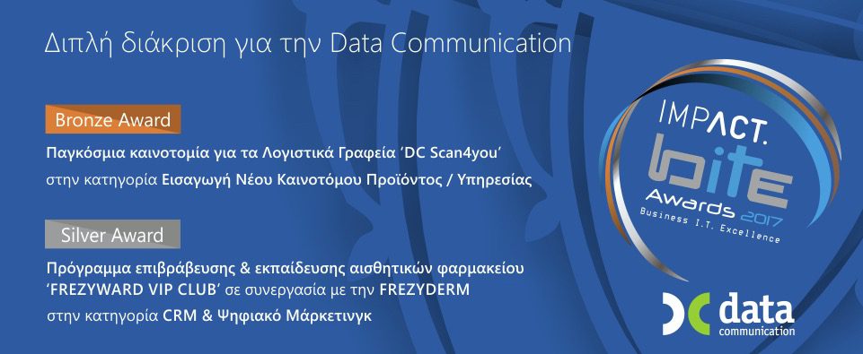 Data Communication BITE Awards 2017