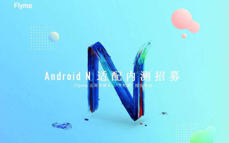 Meizu Flyme OS Android Nougat update