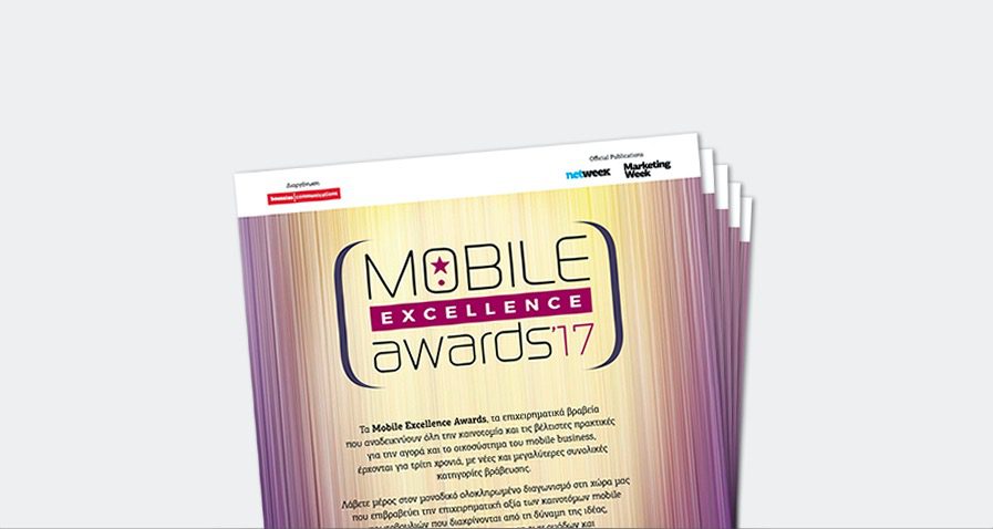 Mobile Excellence Awards 2017