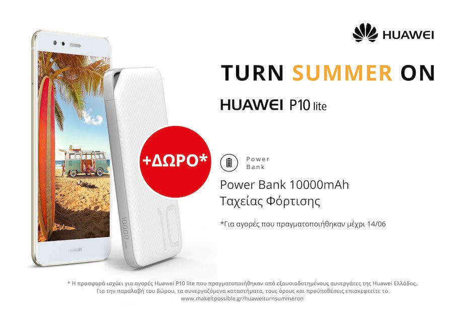 Turn Summer On Huawei P10 Lite summer gift