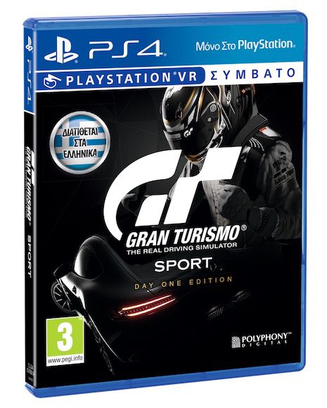 Gran Turismo Sport for PS4 in Greek