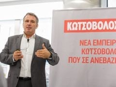 Νέο κατάστημα Κωτσόβολος στον Πειραιά