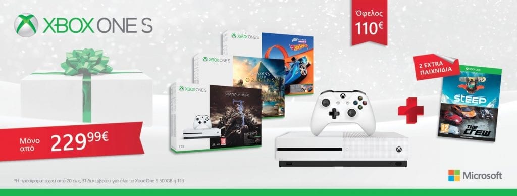 Xmas Xbox Offer