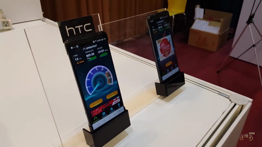 HTC U12 5G event leak