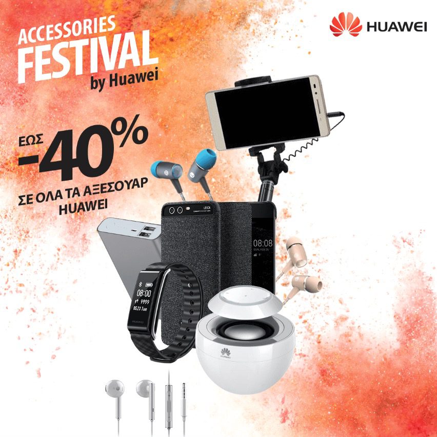 Accessories Festival by Huawei