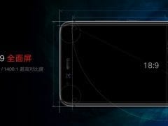 Lenovo S5 Display
