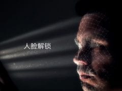 Lenovo S5 Face Unlock