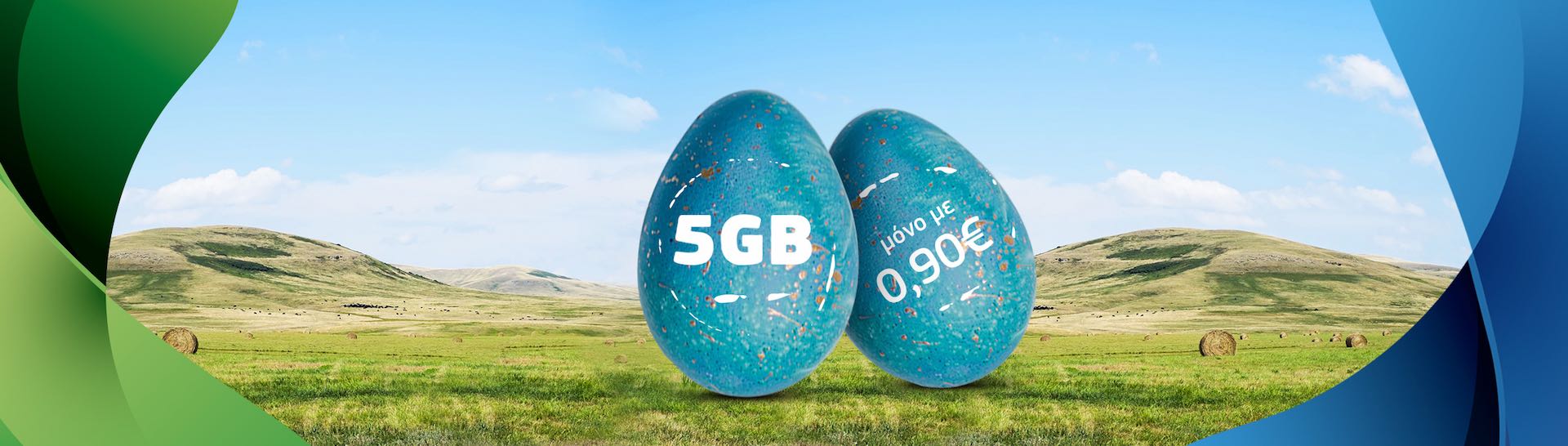 COSMOTE GIGA NOW Easter 2018