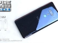 HTC U12 leak (2)