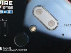 HTC U12 leak (4)