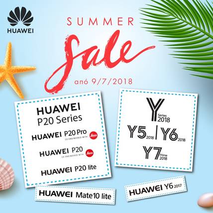 Huawei Summer Sales 2018