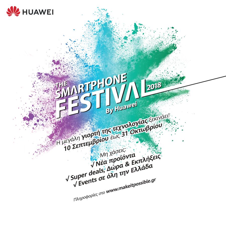 Huawei Smartphone Festival 2018 KV