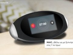 MLS MAIC mini alarm