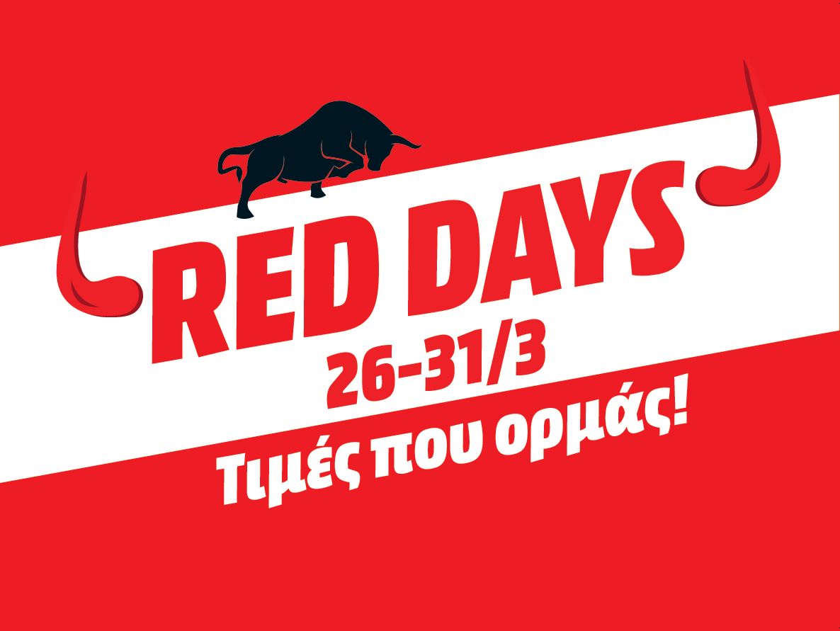 Media Markt Red Days