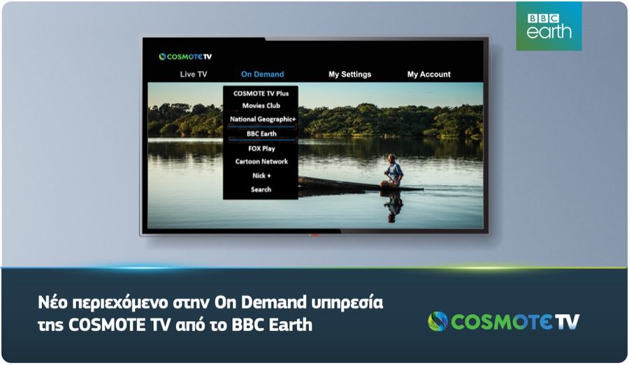COSMOTE TV BBC Earth