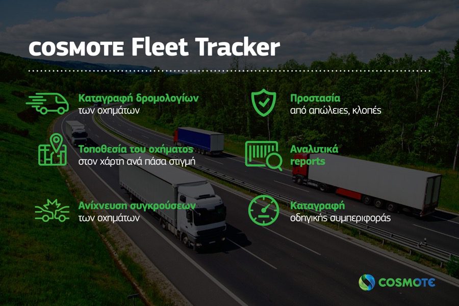 COSMOTE Fleet Tracker