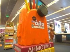 PUBLIC BACK 2 SCHOOL 5