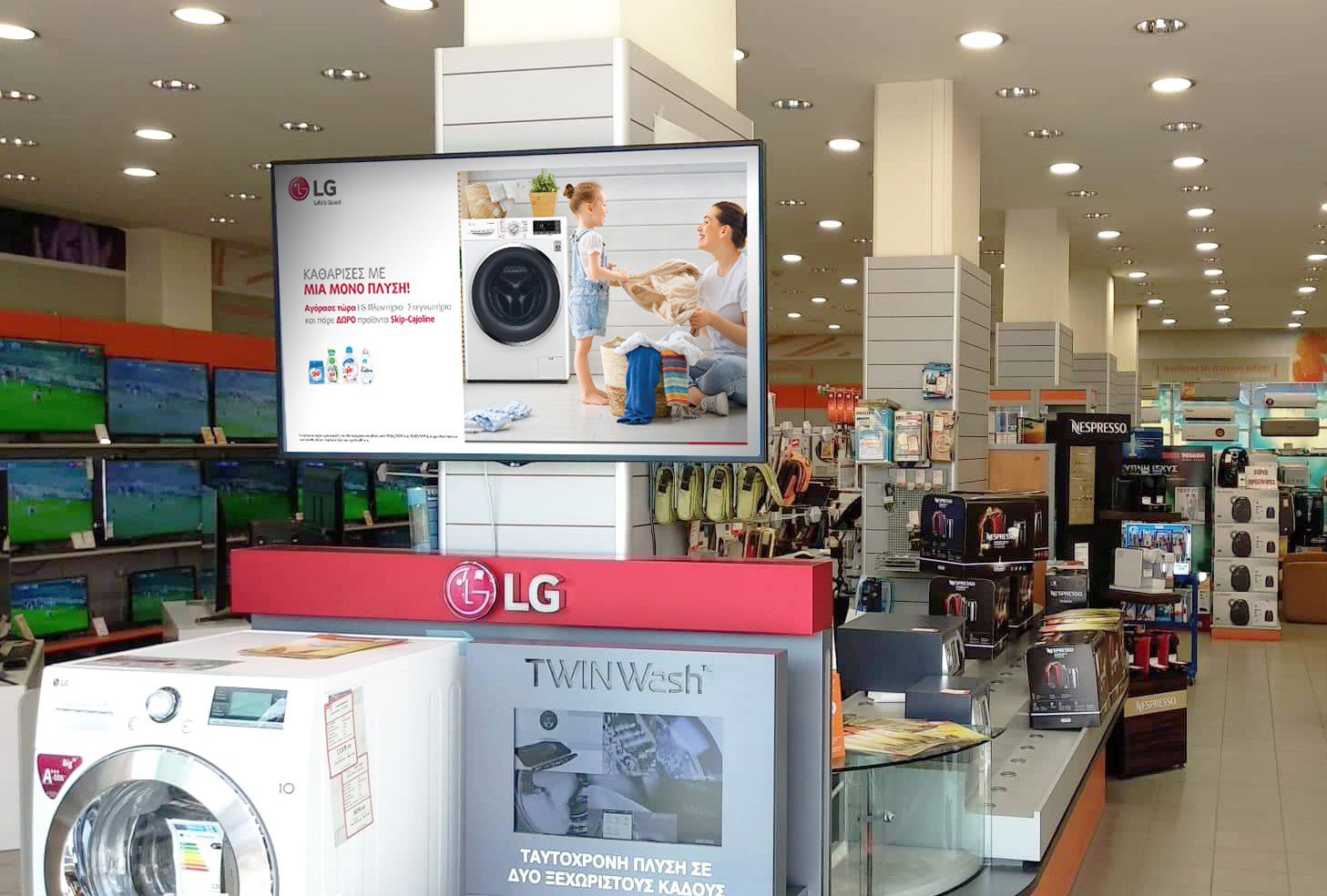 lg business solutions at expert retail stores 2