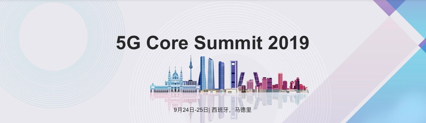 Huawei 5G Core Summit 2019