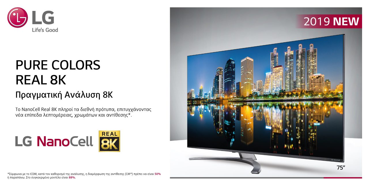 LG 8K NanoCell TV SM9900PLA 75