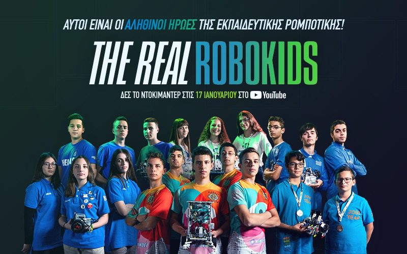 COSMOTE The Real Robokids 2