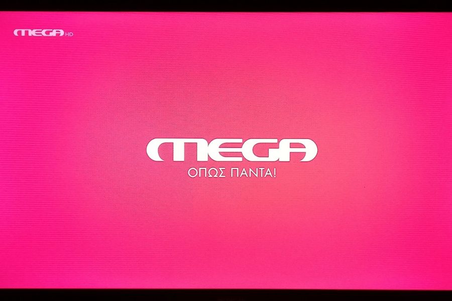 Mega Channel 2020