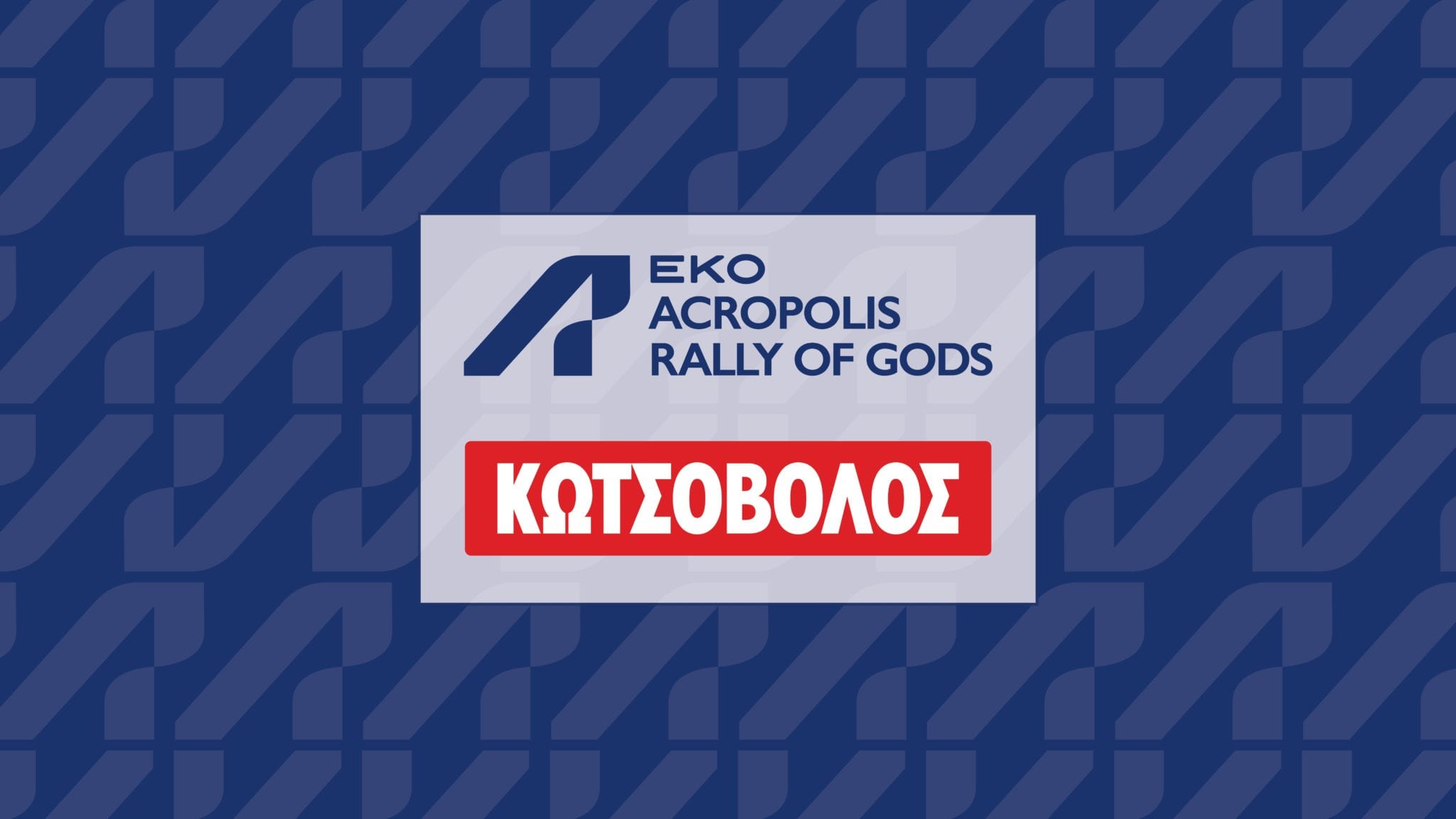 Kotsovolos Rally Acropolis