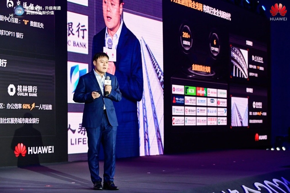 Gu Yunbo, Αντιπρόεδρος, Huawei Enterprise Optical Domain