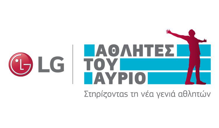 Lg Athletes Of Tomorrow Logo 1